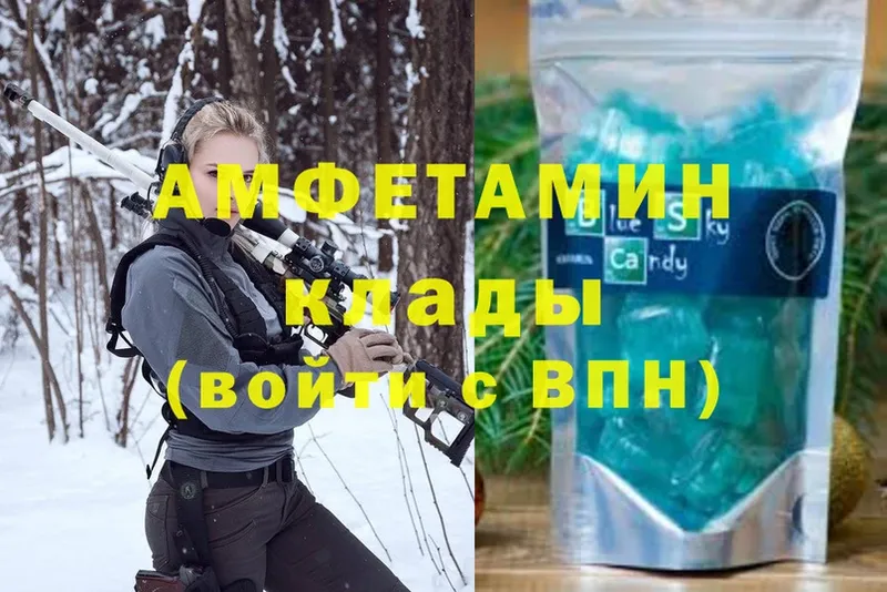 Amphetamine Premium  Барнаул 