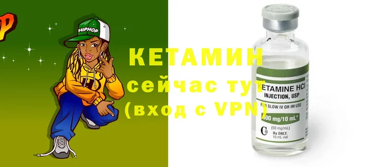 хочу наркоту  Барнаул  дарк нет состав  КЕТАМИН ketamine  mega рабочий сайт 