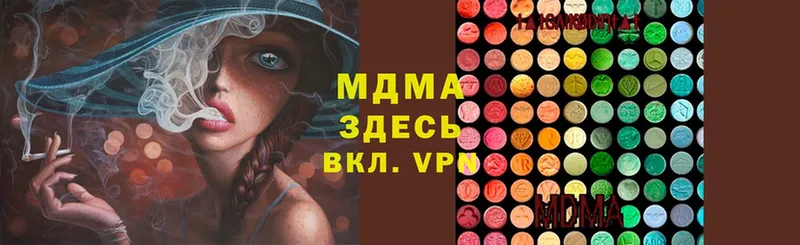 MDMA crystal  дарнет шоп  Барнаул 